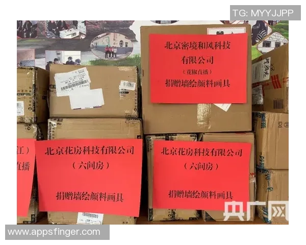 Faker积极参与公益事业助力贫困青少年实现梦想