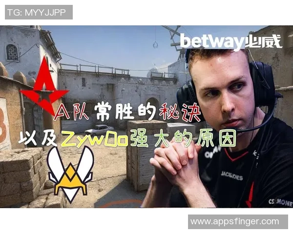 亚洲CSGO战队战术风格变迁与发展趋势分析