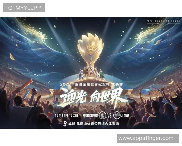 挑战者杯黑马崛起勇闯KPL巨头领地王者荣耀精彩对决即将开启