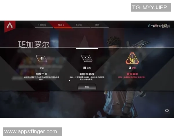 特工技能全面优化多位英雄迎来重大调整与新玩法解析